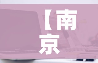 秒懂教程“炸 金花链接创建房间怎么弄”房卡链接获取 秒懂教程“炸 金花链接创建房间怎么弄”房卡链接获取