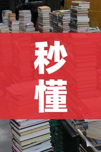 秒懂教程“微乐亲友房怎么开挂”详细房卡怎么购买教程 秒懂教程“微乐亲友房怎么开挂”详细房卡怎么购买教程