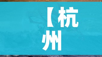 秒懂百科“微信群链接牛牛买房卡”轻松获取房卡全渠道 秒懂百科“微信群链接牛牛买房卡”轻松获取房卡全渠道