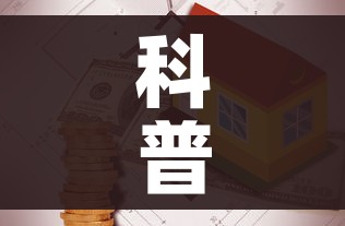 秒懂教程“微信牛牛买房卡”房卡怎么购买 秒懂教程“微信牛牛买房卡”房卡怎么购买