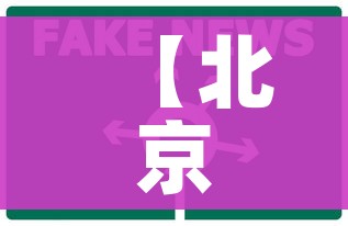 房卡必备教程“微信链接金花房卡哪里买”详细房卡怎么购买教程 房卡必备教程“微信链接金花房卡哪里买”详细房卡怎么购买教程