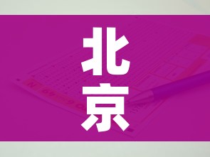 一分钟介绍使用“在哪里买炸 金花房卡便宜又好玩”轻松获取房卡全渠道