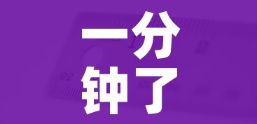 全攻略普及“微信牛牛房卡金花”详细房卡使用教程 全攻略普及“微信牛牛房卡金花”详细房卡使用教程