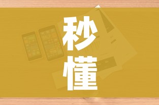 房卡全攻略“微信炸 金花是怎么买房卡开房间的”房卡详细充值