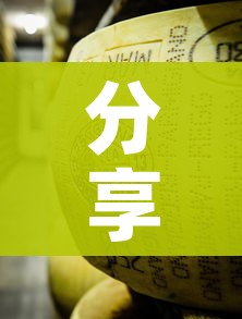 分享实测“炸 金花牛牛房卡”房卡使用教程 分享实测“炸 金花牛牛房卡”房卡使用教程