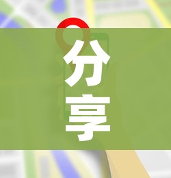 分享实测“炸 金花的房卡在哪里买的”房卡使用教程