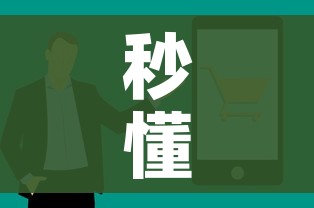 秒懂百科“微信上炸 金花房间房卡”房卡获取方式