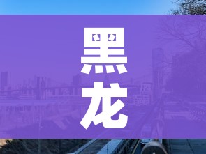 分享实测“红包斗牛控制尾数开挂”链接房卡在哪里获取 分享实测“红包斗牛控制尾数开挂”链接房卡在哪里获取