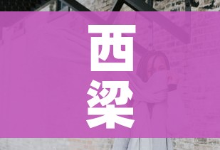 玩家攻略“有没有微信炸 金花房卡”房卡使用教程