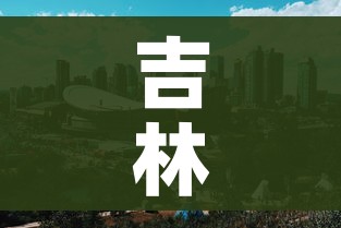 秒懂百科“金花牛牛房卡出售”详细房卡教程