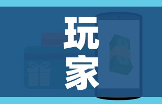 秒懂百科“微信金花链接房卡平台”房卡获取方式 秒懂百科“微信金花链接房卡平台”房卡获取方式
