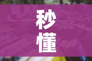 秒懂教程“微信金花牛牛房卡怎么买”详细房卡使用教程 秒懂教程“微信金花牛牛房卡怎么买”详细房卡使用教程