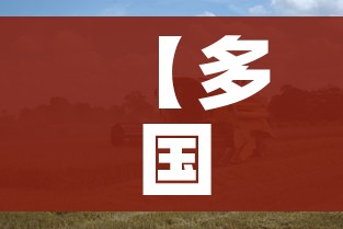 分享实测“新皇豪牛牛金花房卡”房卡获取方式