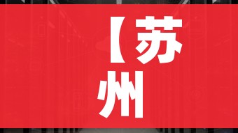 一分钟了解“微信炸 金花房间链接在哪”详细房卡使用教程 一分钟了解“微信炸 金花房间链接在哪”详细房卡使用教程