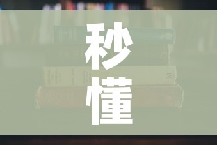 秒懂教程“有没有炸 金花房卡”详细房卡使用教程 秒懂教程“有没有炸 金花房卡”详细房卡使用教程