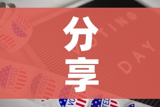 分享实测“新道游牛牛房卡”详细房卡使用教程 分享实测“新道游牛牛房卡”详细房卡使用教程