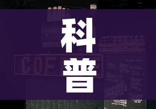 科普一下“微信斗牛房卡大概多少钱一张”详细房卡使用教程 科普一下“微信斗牛房卡大概多少钱一张”详细房卡使用教程