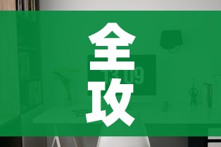 全攻略普及“微信炸 金花房间链接房卡怎么创”链接房卡在哪里获取