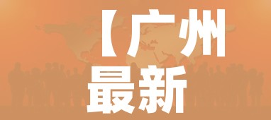 全攻略普及“微信链接牛牛房卡”房卡怎么购买