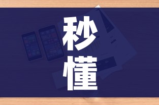 秒懂教程“战神大厅房卡”详细房卡怎么购买教程