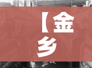 秒懂教程“微信炸 金花房卡怎么搞”轻松获取房卡全渠道 秒懂教程“微信炸 金花房卡怎么搞”轻松获取房卡全渠道