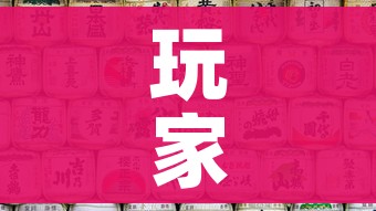 玩家攻略“好友炸 金花不能建房间吗”房卡获取方式 玩家攻略“好友炸 金花不能建房间吗”房卡获取方式