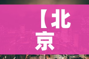 玩家必备教程“微信牛牛群房卡”详细房卡怎么购买教程 玩家必备教程“微信牛牛群房卡”详细房卡怎么购买教程