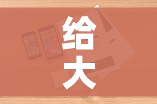 一分钟了解“微信链接金花房卡哪里买”详细房卡使用教程 一分钟了解“微信链接金花房卡哪里买”详细房卡使用教程