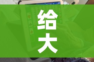 给大家讲解“6人炸 金花房间卡怎么玩链接”房卡获取方式 给大家讲解“6人炸 金花房间卡怎么玩链接”房卡获取方式