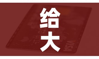 一分钟了解“微信炸 金花房卡链接”房卡怎么购买 一分钟了解“微信炸 金花房卡链接”房卡怎么购买