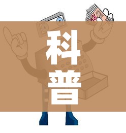 科普一下“在哪里买微信牛牛房卡”详细房卡教程 科普一下“在哪里买微信牛牛房卡”详细房卡教程