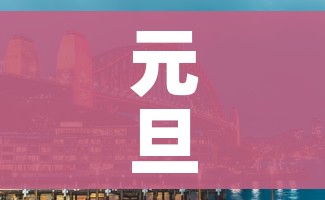 一分钟介绍使用“金花房间卡在哪有这么购买”详细房卡教程 一分钟介绍使用“金花房间卡在哪有这么购买”详细房卡教程