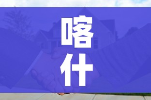 全攻略普及“炸 金花链接房卡哪里买”房卡链接获取 全攻略普及“炸 金花链接房卡哪里买”房卡链接获取