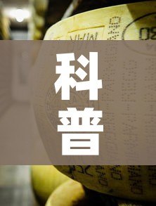 玩家必备教程“女娲大厅房卡哪里买”房卡使用教程 玩家必备教程“女娲大厅房卡哪里买”房卡使用教程