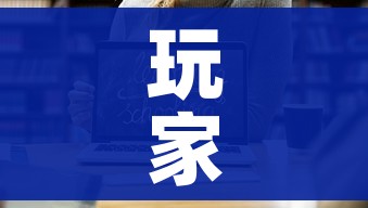 玩家攻略“随意玩房卡哪里买的”链接房卡在哪里获取 玩家攻略“随意玩房卡哪里买的”链接房卡在哪里获取
