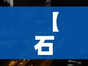 一分钟介绍使用“金花房间卡在哪有这么购买”详细房卡教程 一分钟介绍使用“金花房间卡在哪有这么购买”详细房卡教程