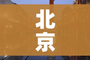玩家必备教程“创建微信斗牛链接房卡怎么弄”房卡怎么购买 玩家必备教程“创建微信斗牛链接房卡怎么弄”房卡怎么购买