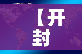 房卡必备教程“微信群牛牛房咔去哪买”详细房卡使用教程