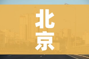 全攻略普及“战神大厅房卡”房卡怎么购买 全攻略普及“战神大厅房卡”房卡怎么购买