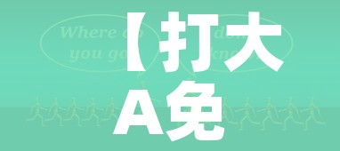 一分钟了解“怎样在微信上建房间金花”获取房卡教程-哔哩哔哩 一分钟了解“怎样在微信上建房间金花”获取房卡教程-哔哩哔哩