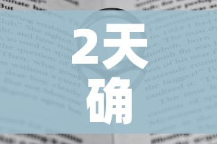 房卡全攻略“微信炸 金花房间链接在哪”房卡详细充值 房卡全攻略“微信炸 金花房间链接在哪”房卡详细充值