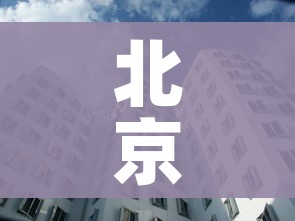分享实测“斗牛链接房卡怎么弄”详细房卡教程