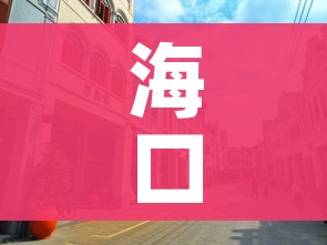 分享实测“微信牛牛群房间卡如何购买”详细房卡怎么购买教程 分享实测“微信牛牛群房间卡如何购买”详细房卡怎么购买教程
