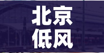 房卡必备教程“牛魔王房卡哪里买”链接房卡在哪里获取