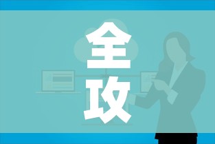 全攻略普及“微信金花群房卡哪里买”房卡链接获取 全攻略普及“微信金花群房卡哪里买”房卡链接获取
