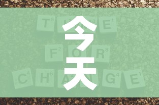 秒懂百科“微信牛牛房卡游戏代理”链接房卡在哪里获取