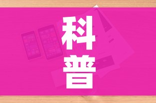 科普一下“炸 金花房卡在哪有怎么购买”房卡详细充值 科普一下“炸 金花房卡在哪有怎么购买”房卡详细充值