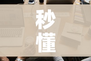 秒懂教程“微信炸 金花怎样创好友房”详细房卡教程 秒懂教程“微信炸 金花怎样创好友房”详细房卡教程