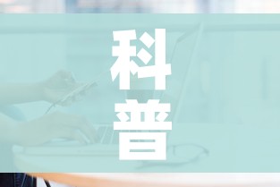 科普一下“微信链接牛牛房卡怎么购买”房卡获取方式 科普一下“微信链接牛牛房卡怎么购买”房卡获取方式