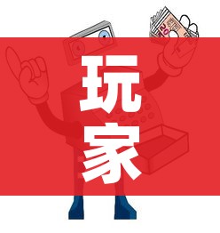 玩家攻略“微信金花房卡哪里购买”房卡使用教程 玩家攻略“微信金花房卡哪里购买”房卡使用教程